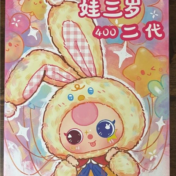 Baby Three 400% V2 Plush Series Blind Box Confirmed Dalmatian - Picture 6 of 9